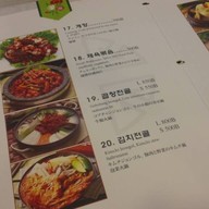 장원 JangWon จังวอน BBQ Korean Town