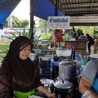 ร้านอาหารยังวันส์