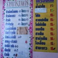 ดุจดาว
