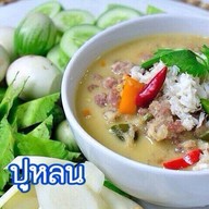โจ๊กทศกัณฐ์ อร่อยสิบทิศ