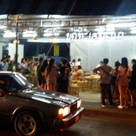 ยกทะเลขึ้นบก