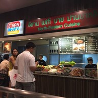 อีสาน Wifi บาย ม่านบาหลี Foodrepublic Mega บางนา