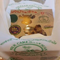 เค้กบ้านสวน on delivery สาขาบ้านโพธิ์