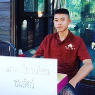 ภูบดินทร์ ภูเทียนรีสอร์ท