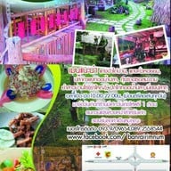 ร้าน รับลมชมน้ำ