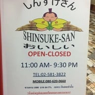 SHINSUKE-SAN しんすけさん (おいしい) หน้าหมู่บ้านทรัพย์หมื่นแสน