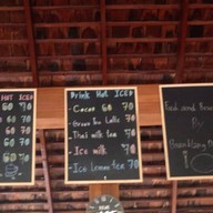 กาแฟบ้านคุณหลวง