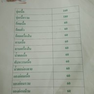 สมัยลาบยโส