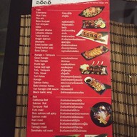 DODO Japanese&Shabu