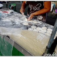 ปาท่องโก๋สามปอ