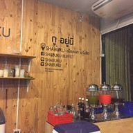 Shabuku ชาบูกู สาขาเมืองเอก ม.รังสิต