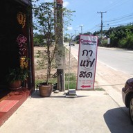 Cooper Cafe&Playground