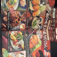 Wa-ta-mi Restaurant