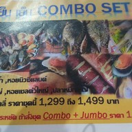 เย็น เย็น เย็นตาโฟหม้อไฟ