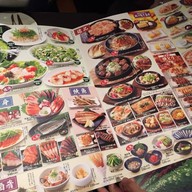 Wa-ta-mi Restaurant