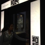 Wa-ta-mi Restaurant