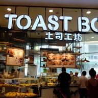 Toast Box Suntec city