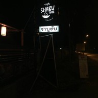 ชาบูฮับ บุฟเฟ่ต์