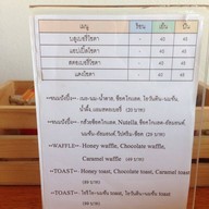 August Coffee - はちがつ