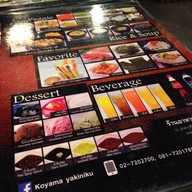 Koyama Yakiniku ซีคอน สแควร์