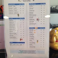 Chanomu นครปฐม