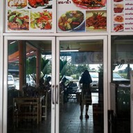 ก๋วยเตี๋ยวเรืออยุธยาลุงปื้ด