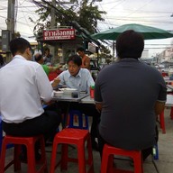 เจ๊แดงข้าวเลือดหมู