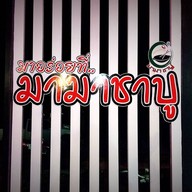 ร้านมามาชาบู