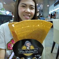 เครปป้าเฉื่อย Future Park Rangsit