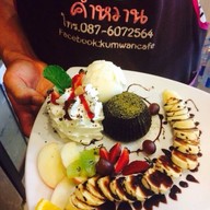 kumwan coffee & cake ปลวกแดง
