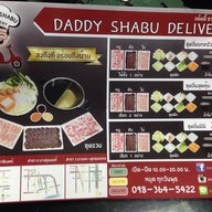 Daddy Shabu Delivery สาขา1 รัตนาธิเบศร์