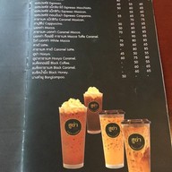 กาแฟฮูย่า -
