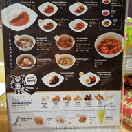 Shogun Express เซ็นทรัลพระราม 3