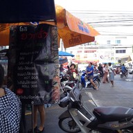 ครัวยากูซ่า