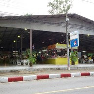 เจ๊ปุ๊ห่อหมกทะเลย่าง อ่าวมะนาว