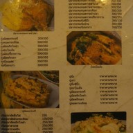 ครัวอั๊งม้อ (อากู๋)