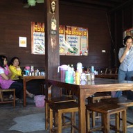 กอเซี๊ยม 2 เเม่เเตง