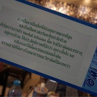 นาฬิกา