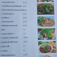 โอ้ ป่าซาง