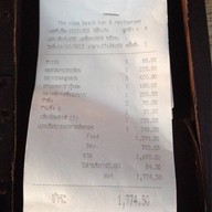 View Mare Beach Front Bar And Restaurant