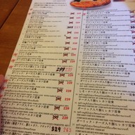 Nimman Katsu
