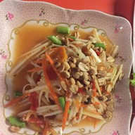 วิลล่า เมี่ยงปลาเผา