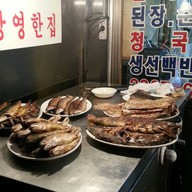 อาจุมม่า ปลาย่าง ณ Saengseon-gui Alley