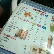 Love Coffee Love Tea Love You