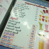 Love Coffee Love Tea Love You