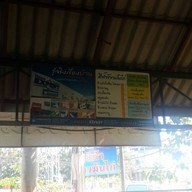 ข้าวมันไก่พายัพ สาขา2 (วงเเหวน)