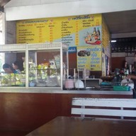 ข้าวมันไก่พายัพ สาขา2 (วงเเหวน)