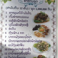 หงสาวดี