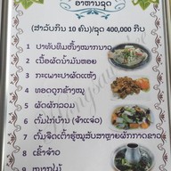 หงสาวดี