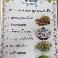 หงสาวดี